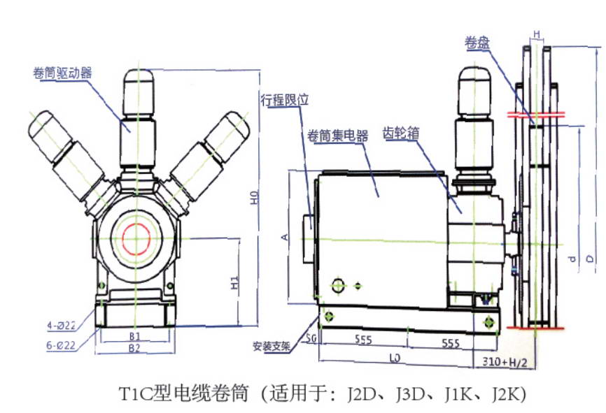 TIC 型電纜卷筒(適用于：J2D，J3D,J1K,J2K)